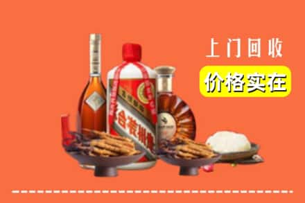 安阳滑县烟酒回收