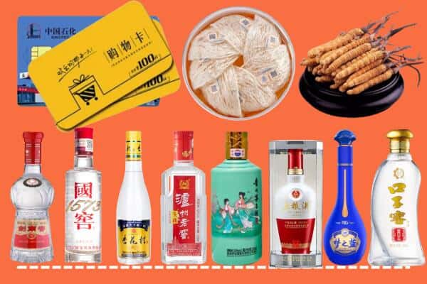 安阳滑县烟酒回收