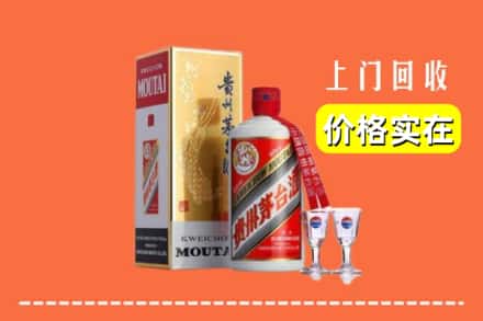 安阳滑县回收茅台酒