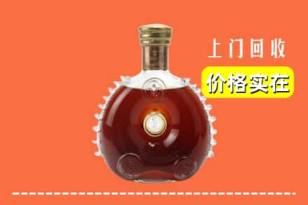 安阳滑县回收路易十三