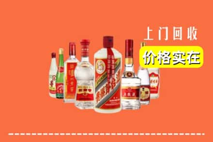 安阳滑县回收烟酒