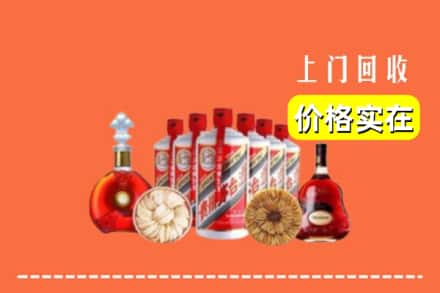 安阳滑县回收烟酒