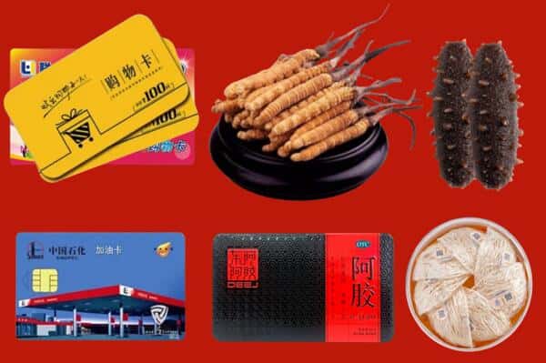 安阳滑县礼品回收