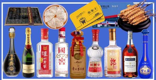 安阳滑县烟酒回收