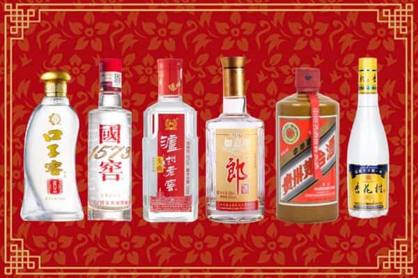 安阳滑县回收名酒