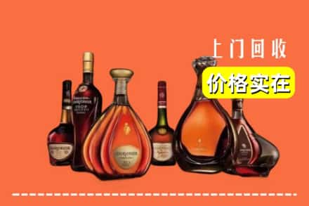 安阳滑县回收洋酒