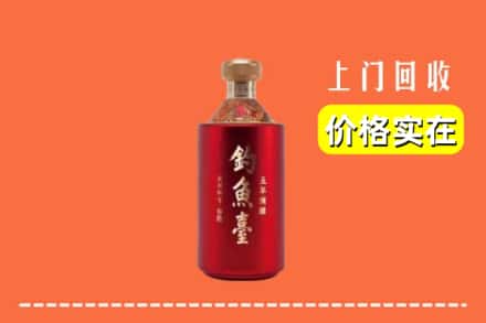安阳滑县回收钓鱼台