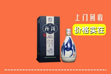 安阳滑县回收汾酒