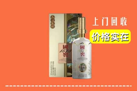 安阳滑县回收国窖1573