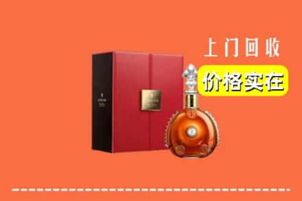 安阳滑县回收人头马