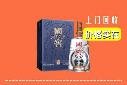 安阳滑县回收国窖