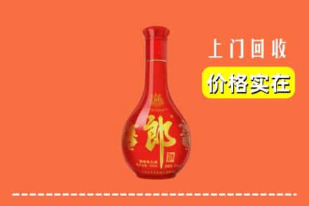安阳滑县回收红花郎