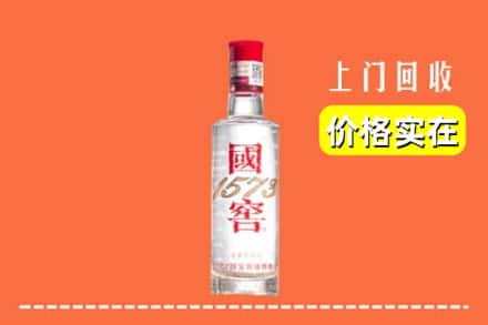 安阳滑县回收国窖酒