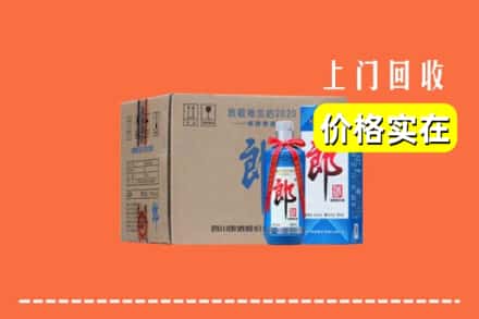 安阳滑县回收郎酒