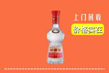 安阳滑县回收水晶剑南春