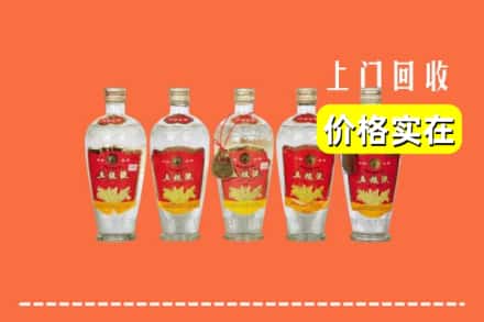 安阳滑县回收老五粮液
