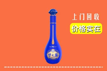 安阳滑县回收梦之蓝