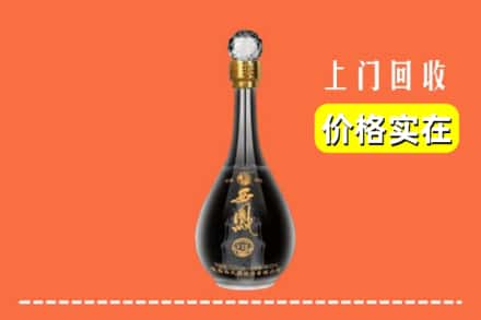 安阳滑县回收西凤酒