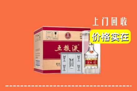 安阳滑县回收五粮液
