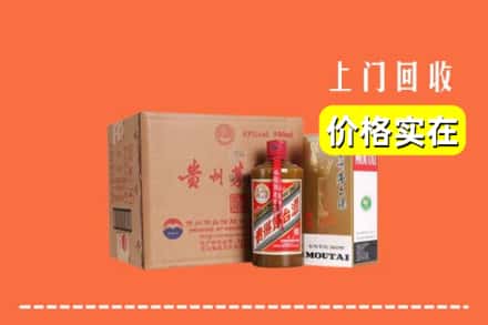 安阳滑县回收精品茅台酒