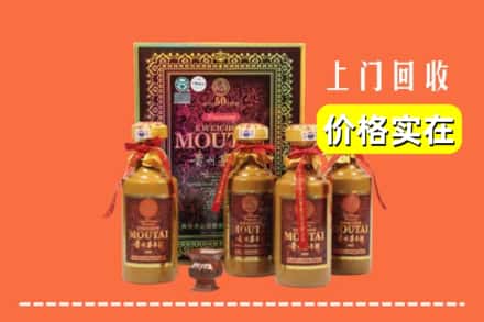 安阳滑县回收50年茅台酒