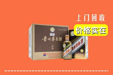 安阳滑县回收彩釉茅台酒