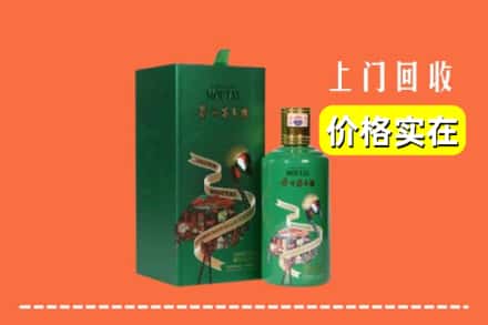 安阳滑县回收出口茅台酒