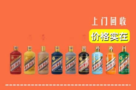 安阳滑县回收生肖茅台酒