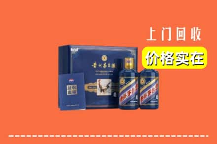 安阳滑县回收茅台酒瓶