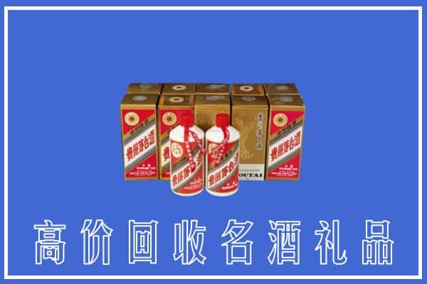安阳滑县回收茅台酒